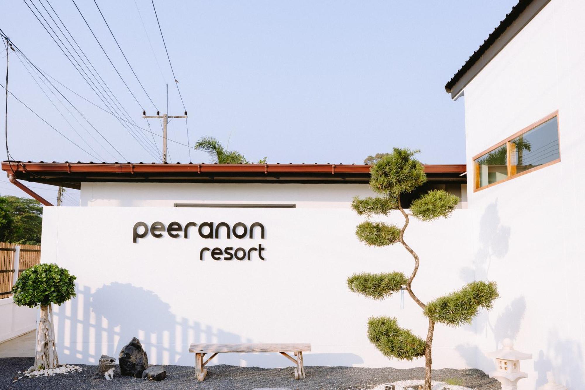 Peeranon Resort Nakhon Nayok Esterno foto