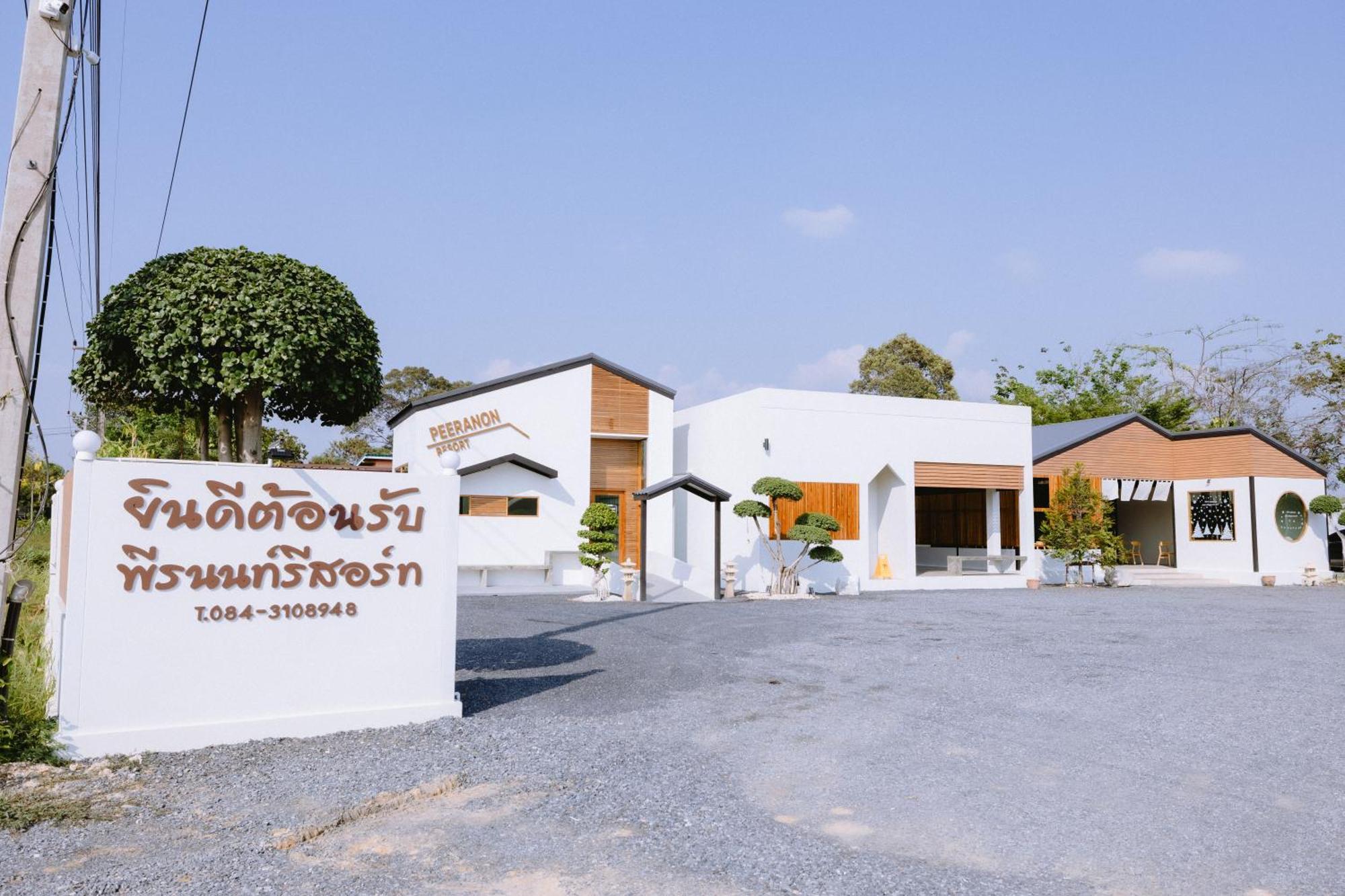 Peeranon Resort Nakhon Nayok Esterno foto
